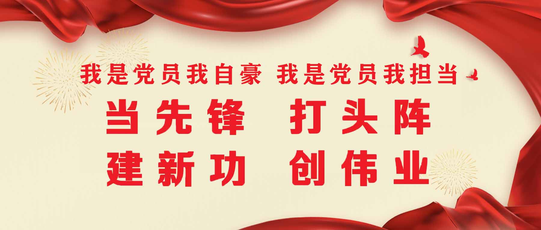 【我是黨員我自豪 我是黨員我擔當】之一 南京片區公司：敢啃“硬骨頭”的劉希元